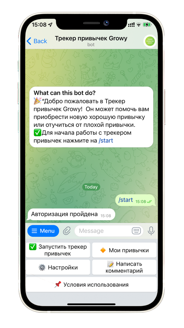 Трекер привычек +бонусы Growy Lite