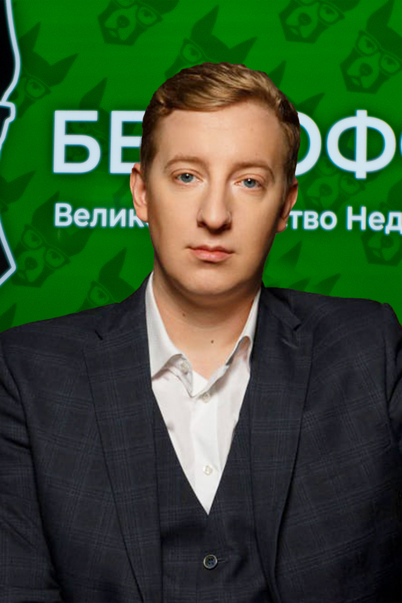 Глеб Друзюк
