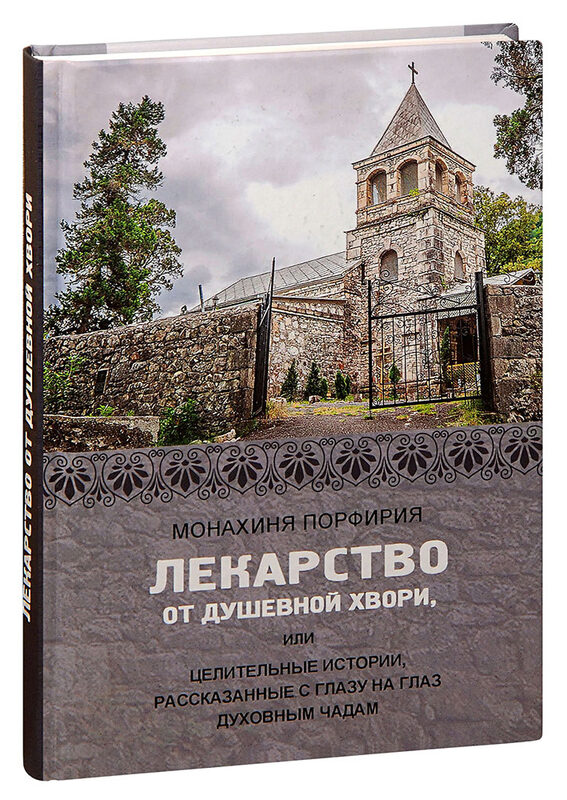 Издательство «Синтагма» - официальный сайт