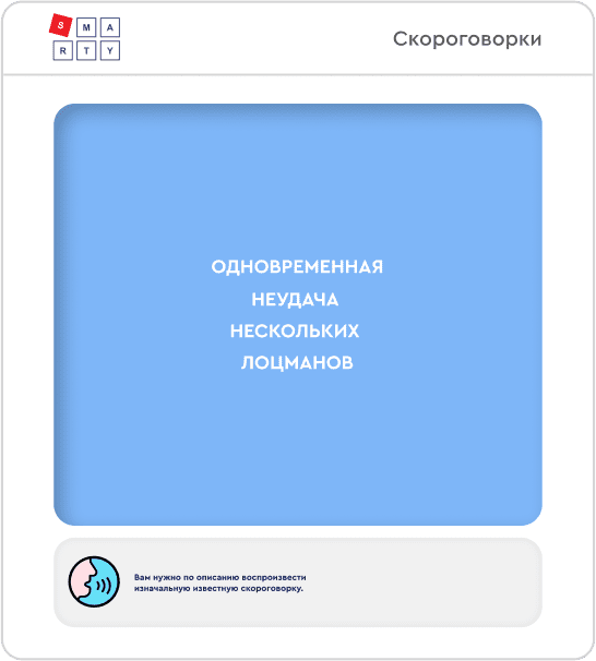 онлайн игры для сотрудников