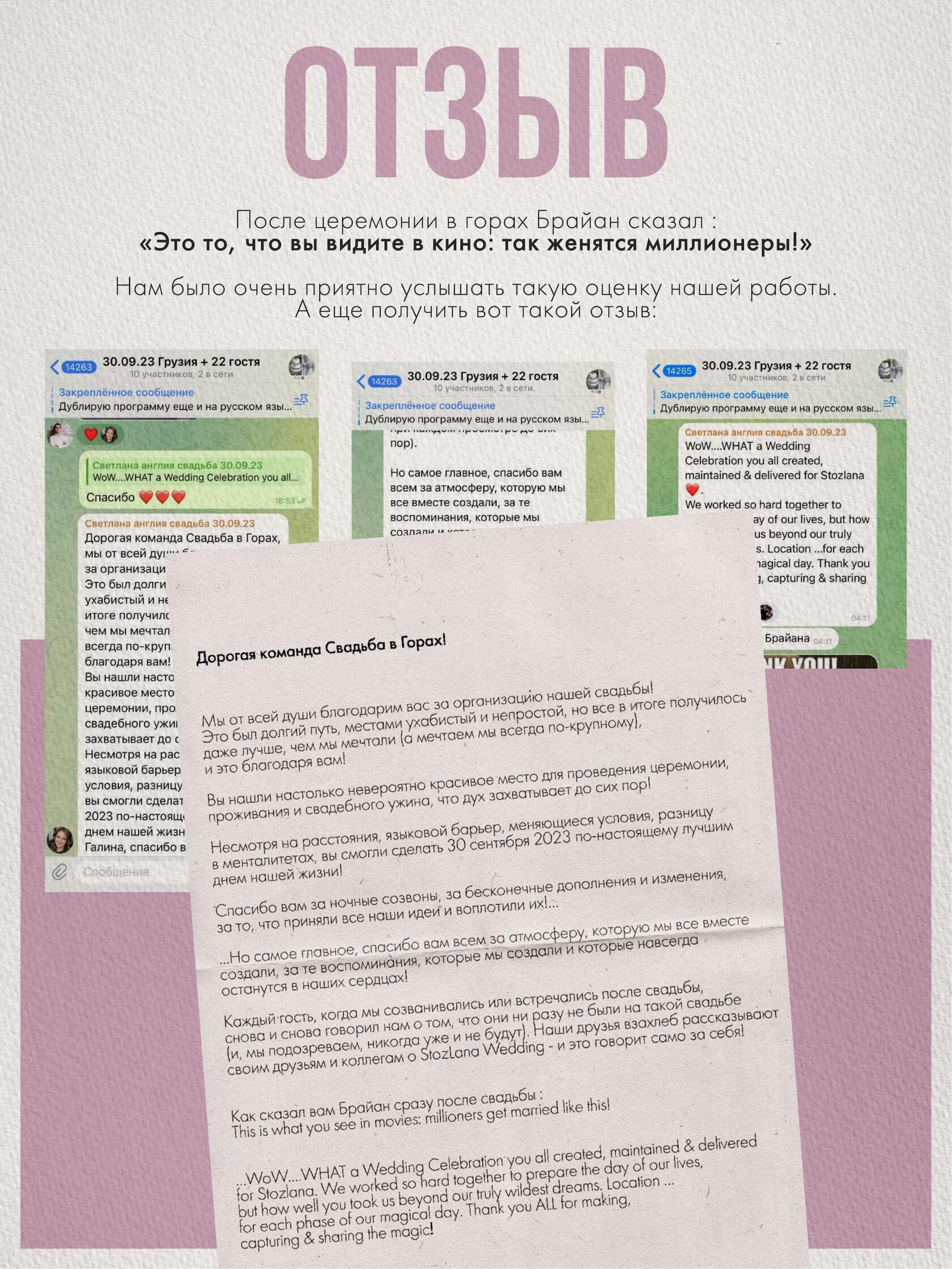 Слайд презентации 31