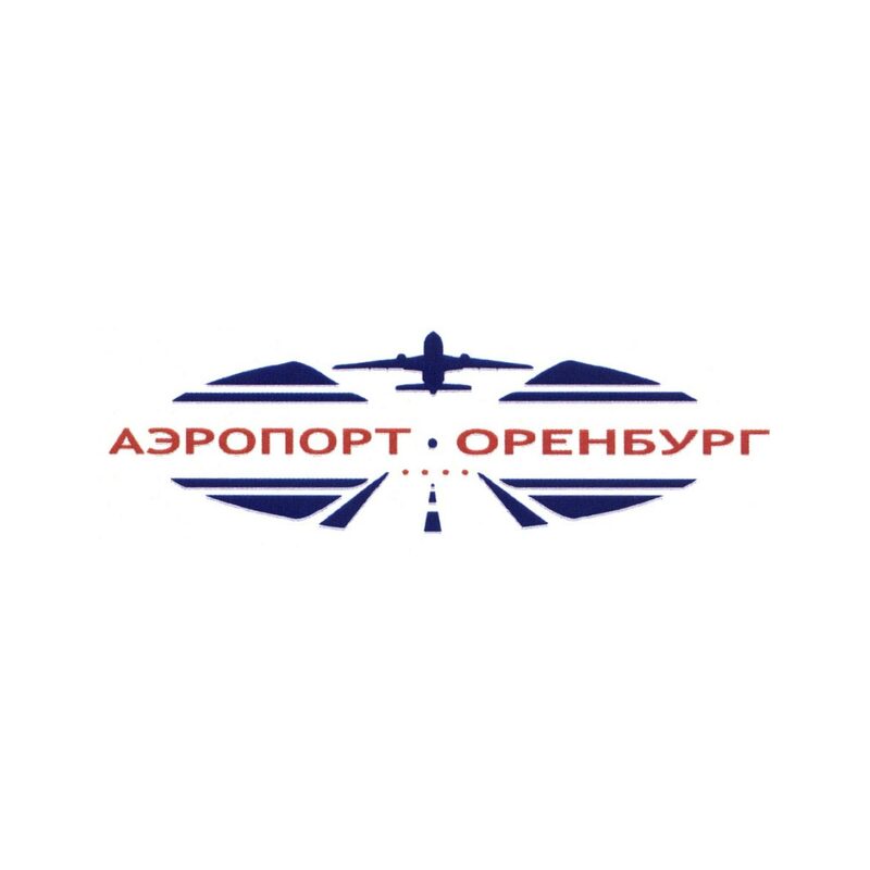 Оренбург аэропорт план