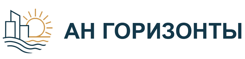 Новые Горизонты