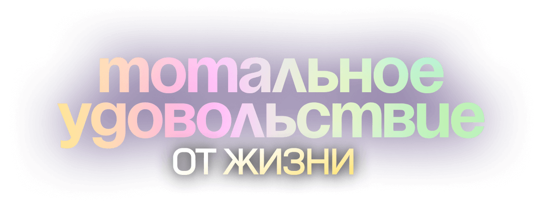 Как распознать настоящую дружбу