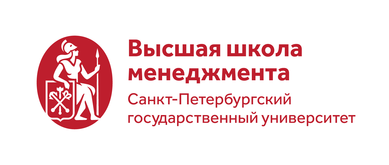 Высшая школа менеджмента. ВШМ СПБГУ логотип. Высшая школа менеджмента логотип. Высшая школа менеджмента СПБГУ. Высшая школа менеджмента СПБГУ эмблема.