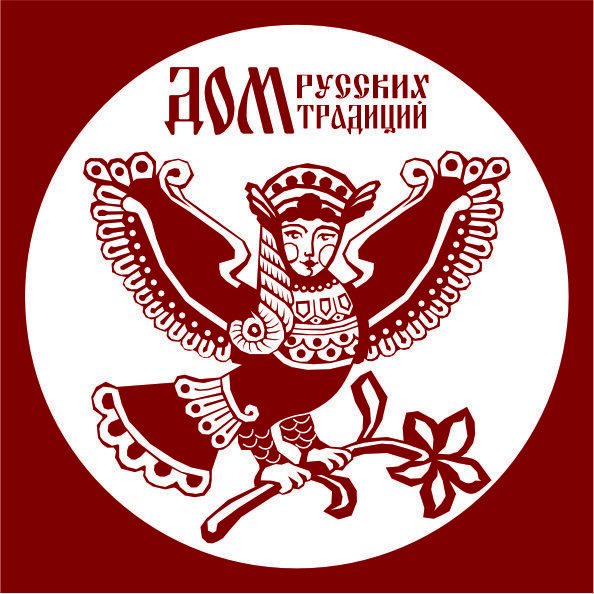ДОМ РУССКИХ ТРАДИЦИЙ