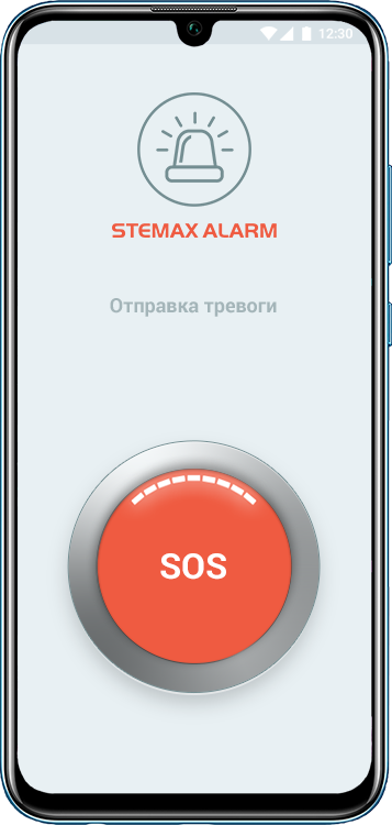 Кнопка SOS для отправки тревоги через приложение STEMAX Alarm