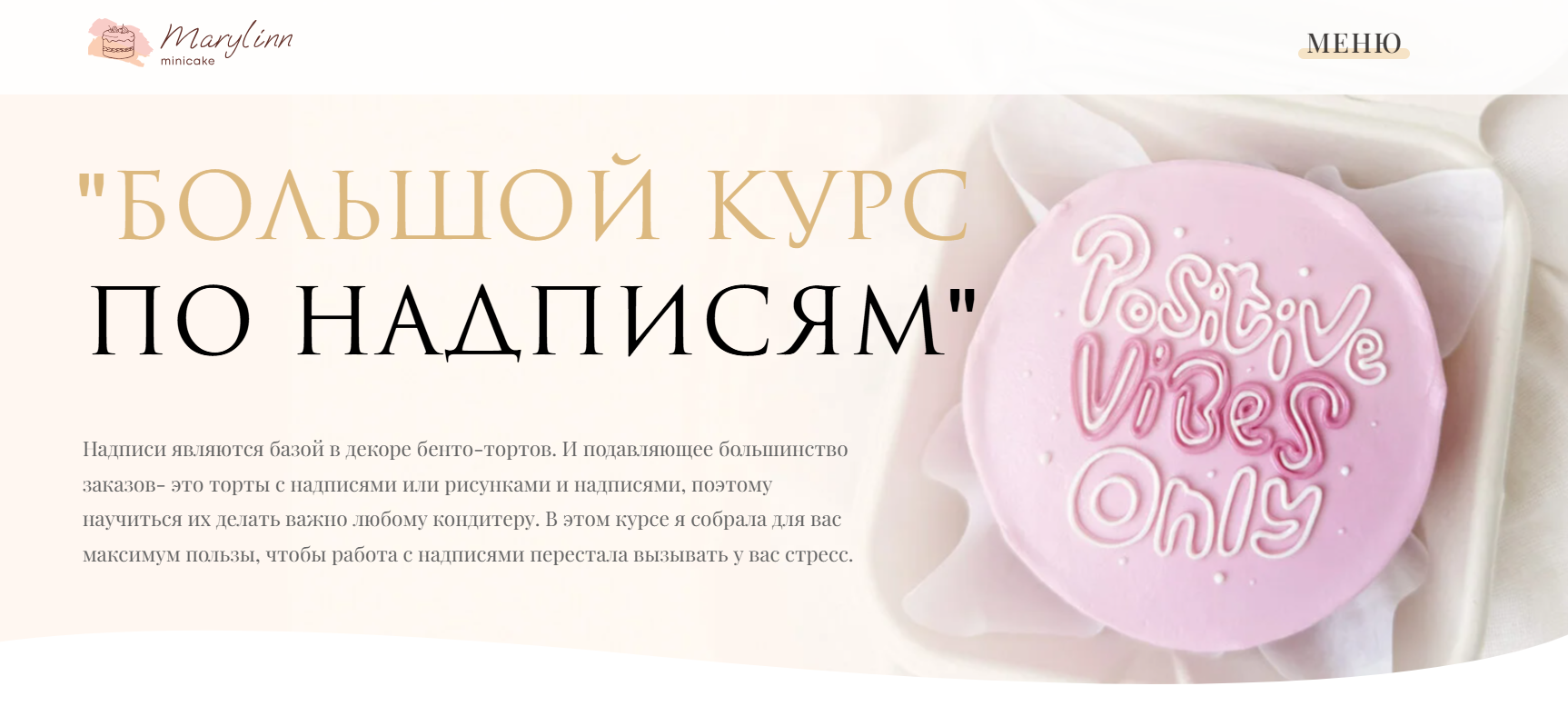 bentoschoolmarylinn.ru