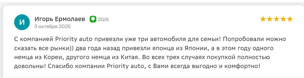 Фото-отзыв 2