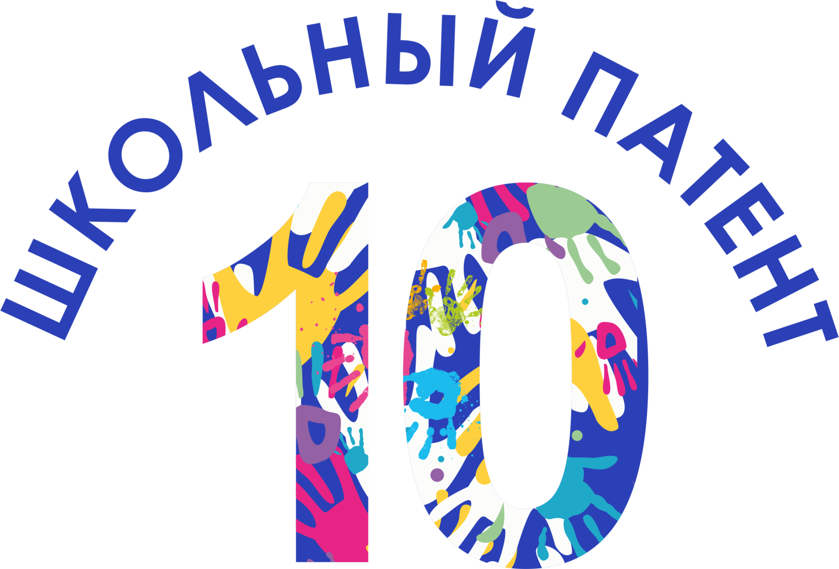Школьный патент. Школьный патент логотип. Эмблема детская Академия изобретательства. Школьный патент картинка