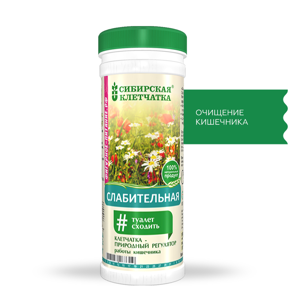 очищающая, клетчатка сибирская, 170 гр. клетчатка сибирская очищающая 170г. клетчатка сибирская желчегонная 170г. клетчатка очищающая. сибирская клетчатка «стоп аппетит», 170 г.