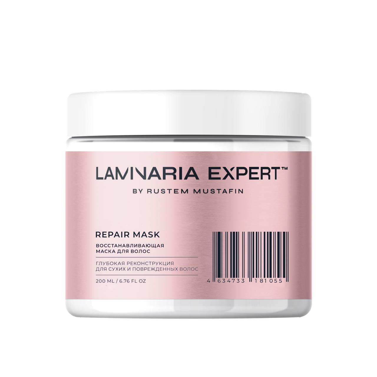 Anti Hair Loss Mask