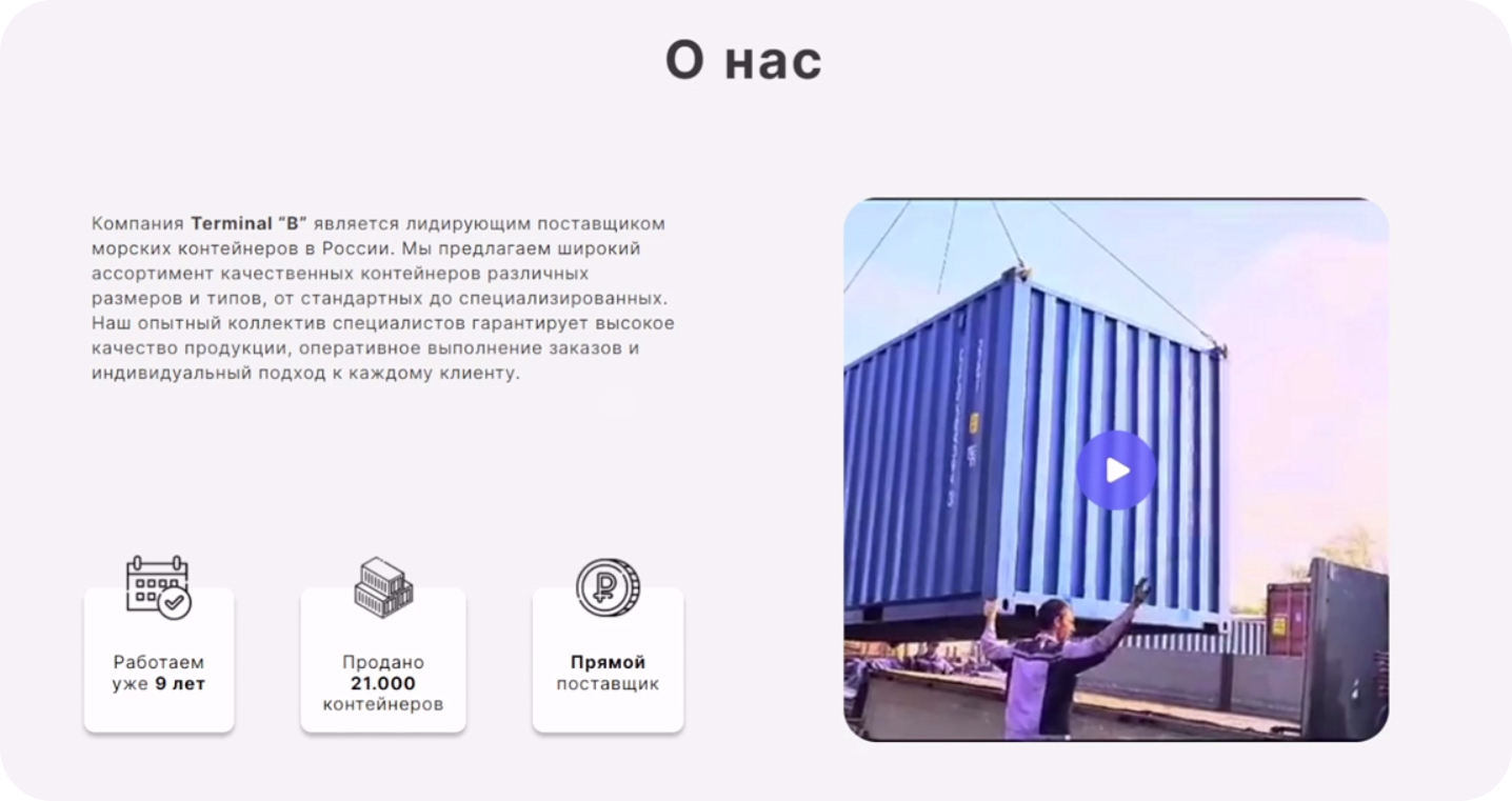 Изображение с исходной страницы