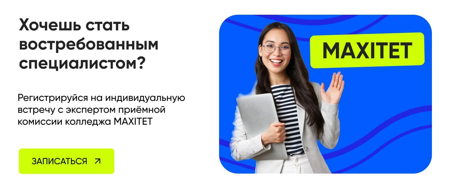 Профессии-в-сфере-дизайна-требования-и-перспективы-специалисты