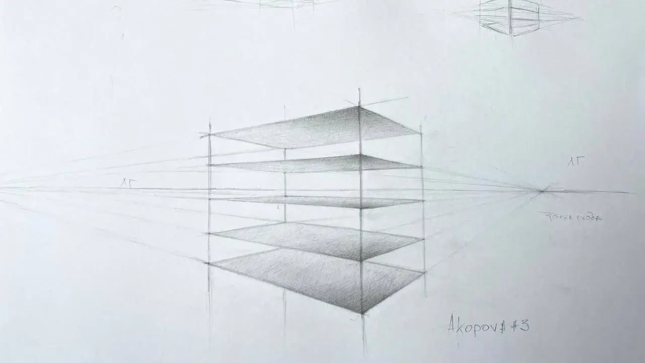 Работа