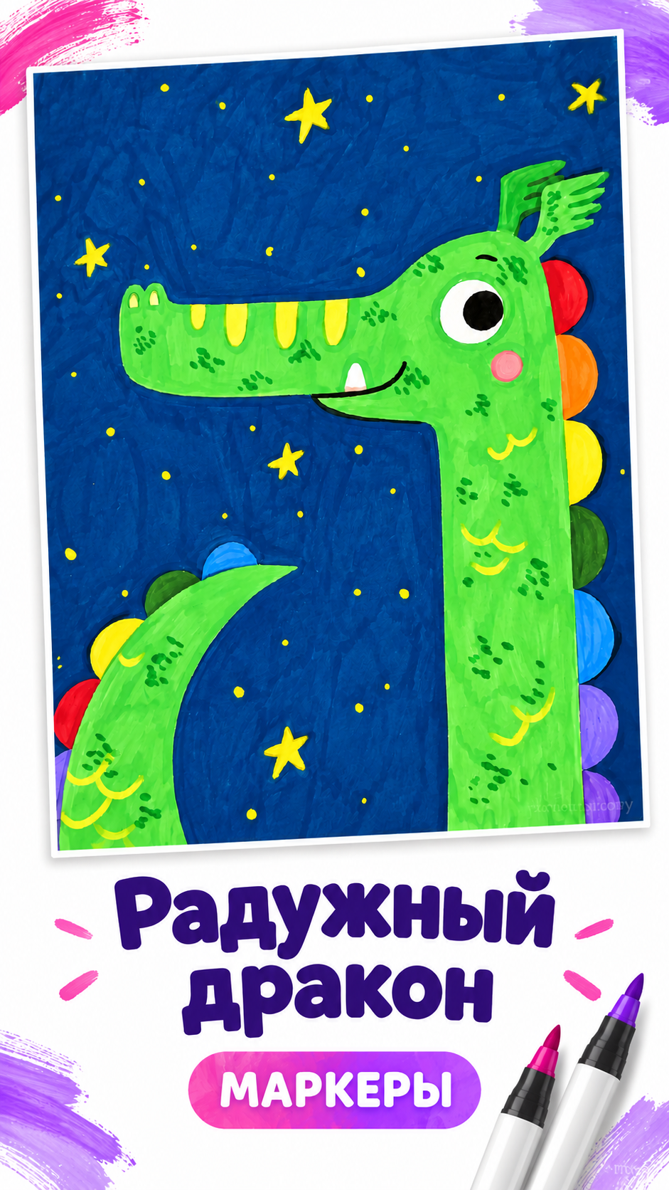 Урок 9