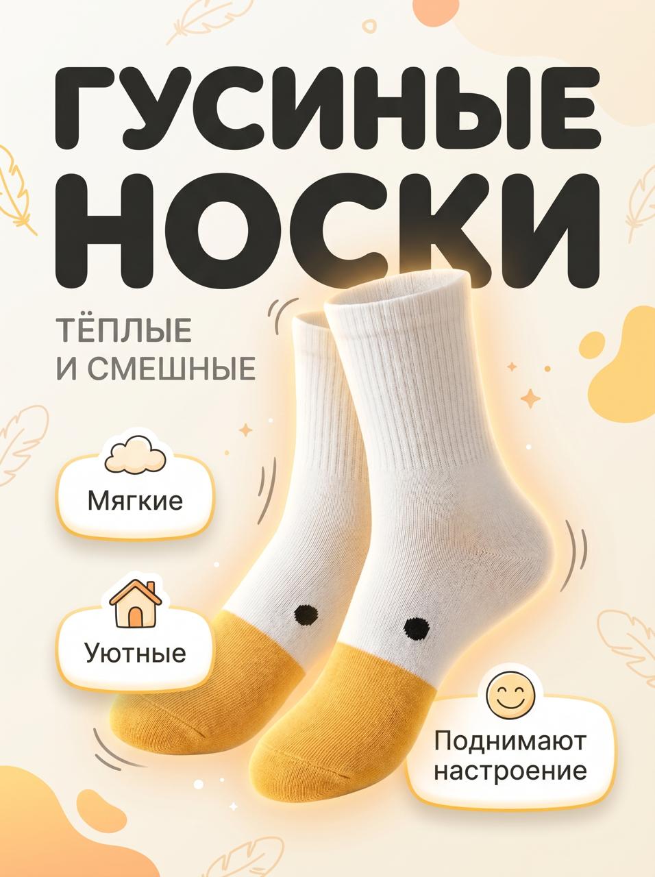 Работа ученика