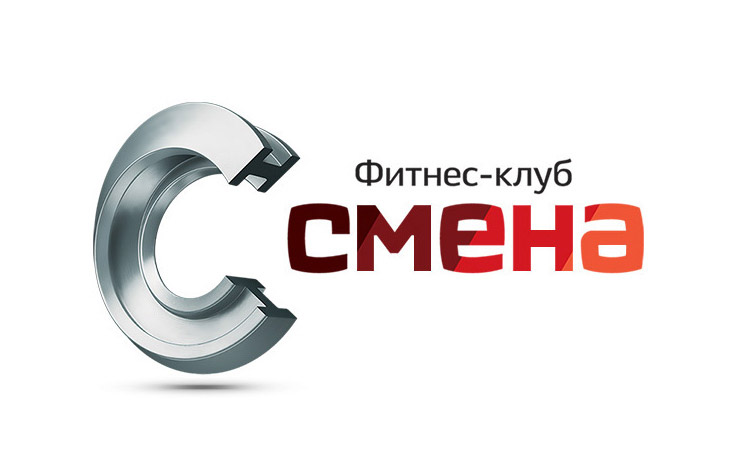 Логотип для фитнес-клуба «Смена»