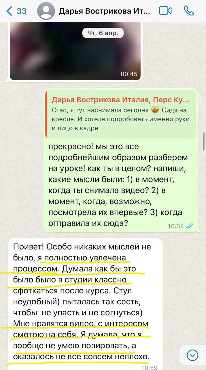 Как стать увереннее в себе: 11 практических советов и техник | Блог школы  Станислава Миронова