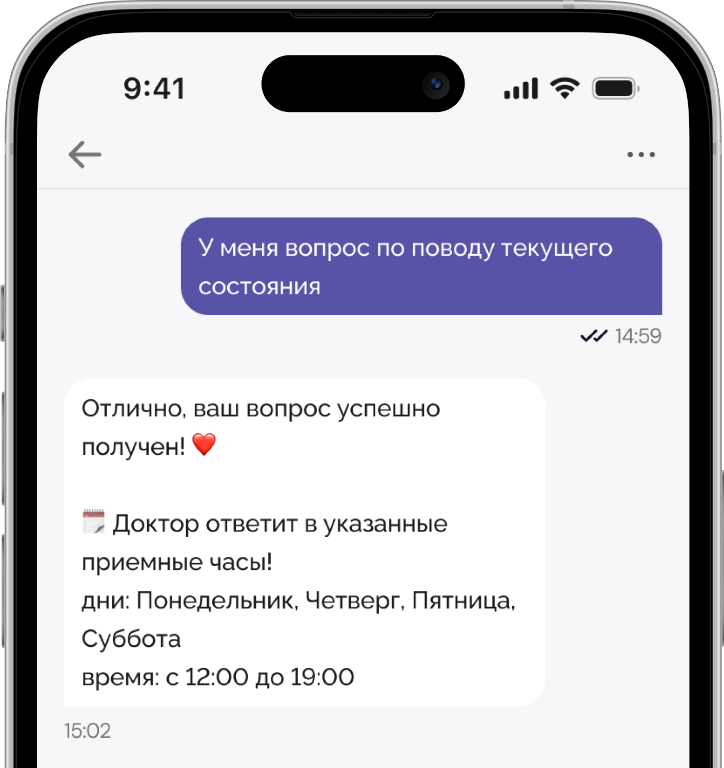Чат-бот АЛВИ