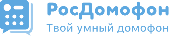РосДомофон