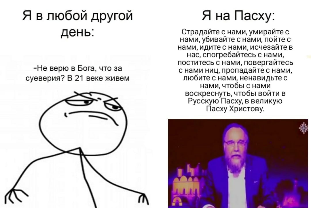 Темный логос