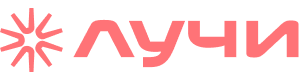 Лучи
