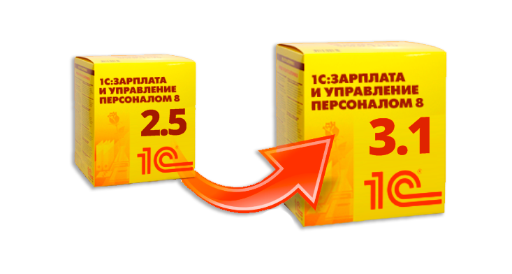 Релизы 1с 2024. ЗУП 2.5. ЗУП балет таблетка.