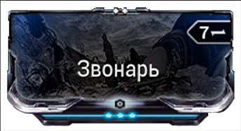 Звонарь