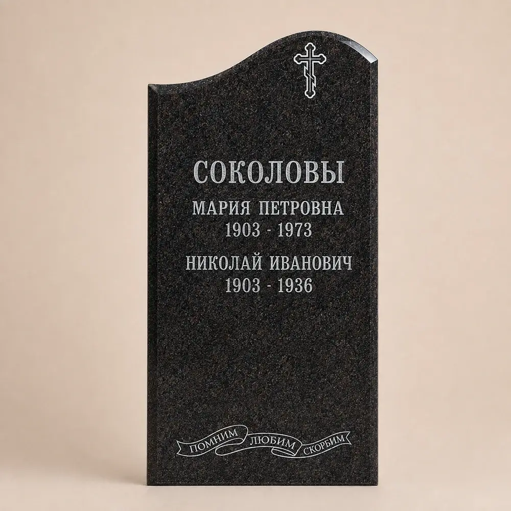 Оформление памятника 80×40 см — работа мастерской № 253