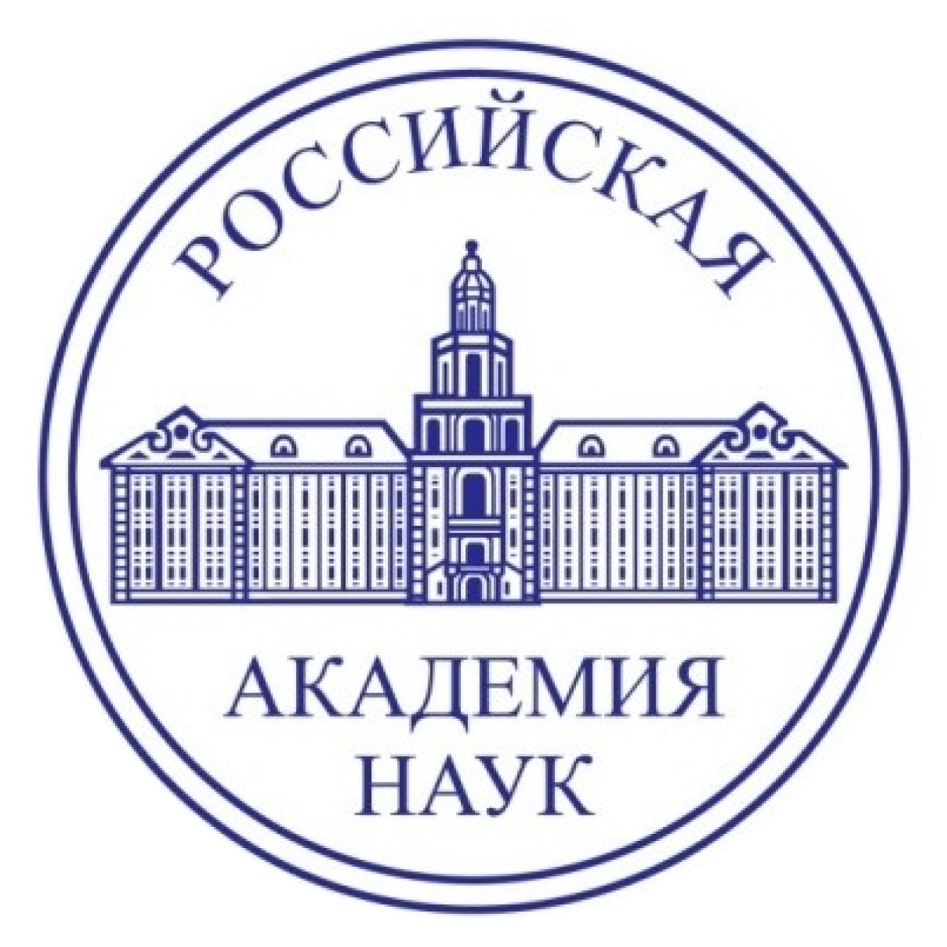 Российские общественные академии наук. Логотип Российской Академии медицинских наук. Российская Академия наук РАН. Символ Академии наук. Российская Академия наук картинки.