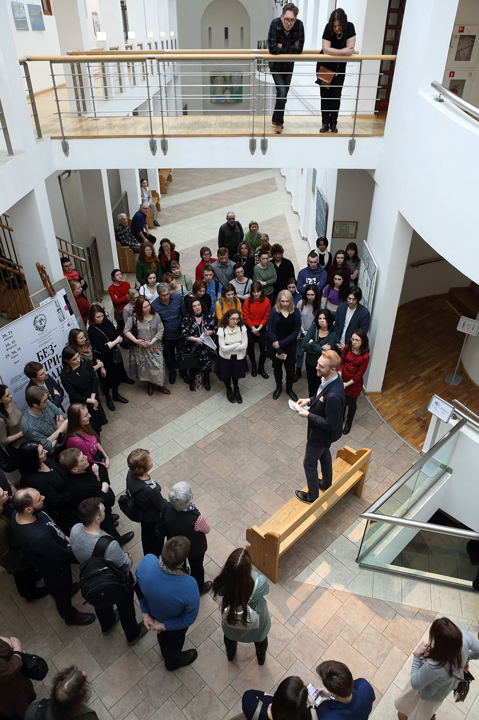 Посольство-норвегии