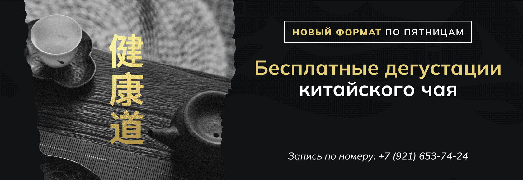 Интернет-магазин китайского чая «Чайная станция», купить китайский чай ...