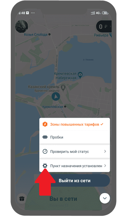 как работает приложение диди водитель пользоваться приложением. Смотреть фото как работает приложение диди водитель пользоваться приложением. Смотреть картинку как работает приложение диди водитель пользоваться приложением. Картинка про как работает приложение диди водитель пользоваться приложением. Фото как работает приложение диди водитель пользоваться приложением