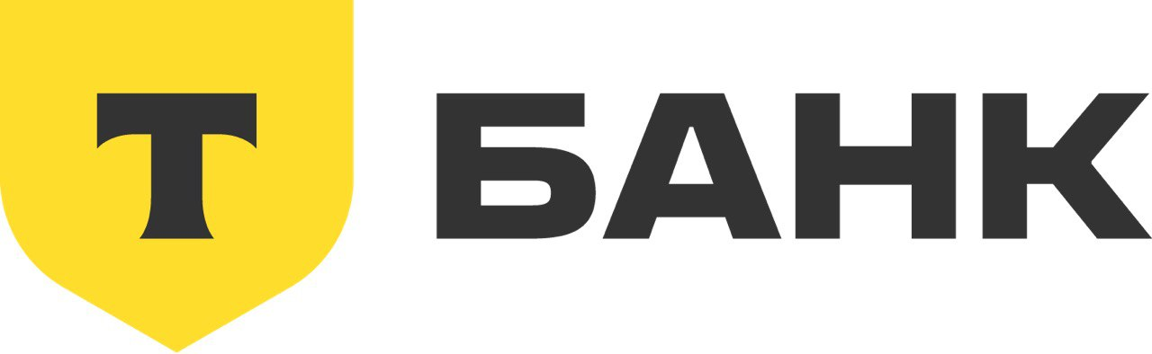 Т-Банк