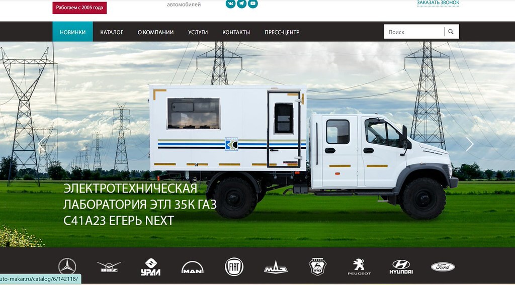 АРОК на шасси УРАЛ 4320 NEXT