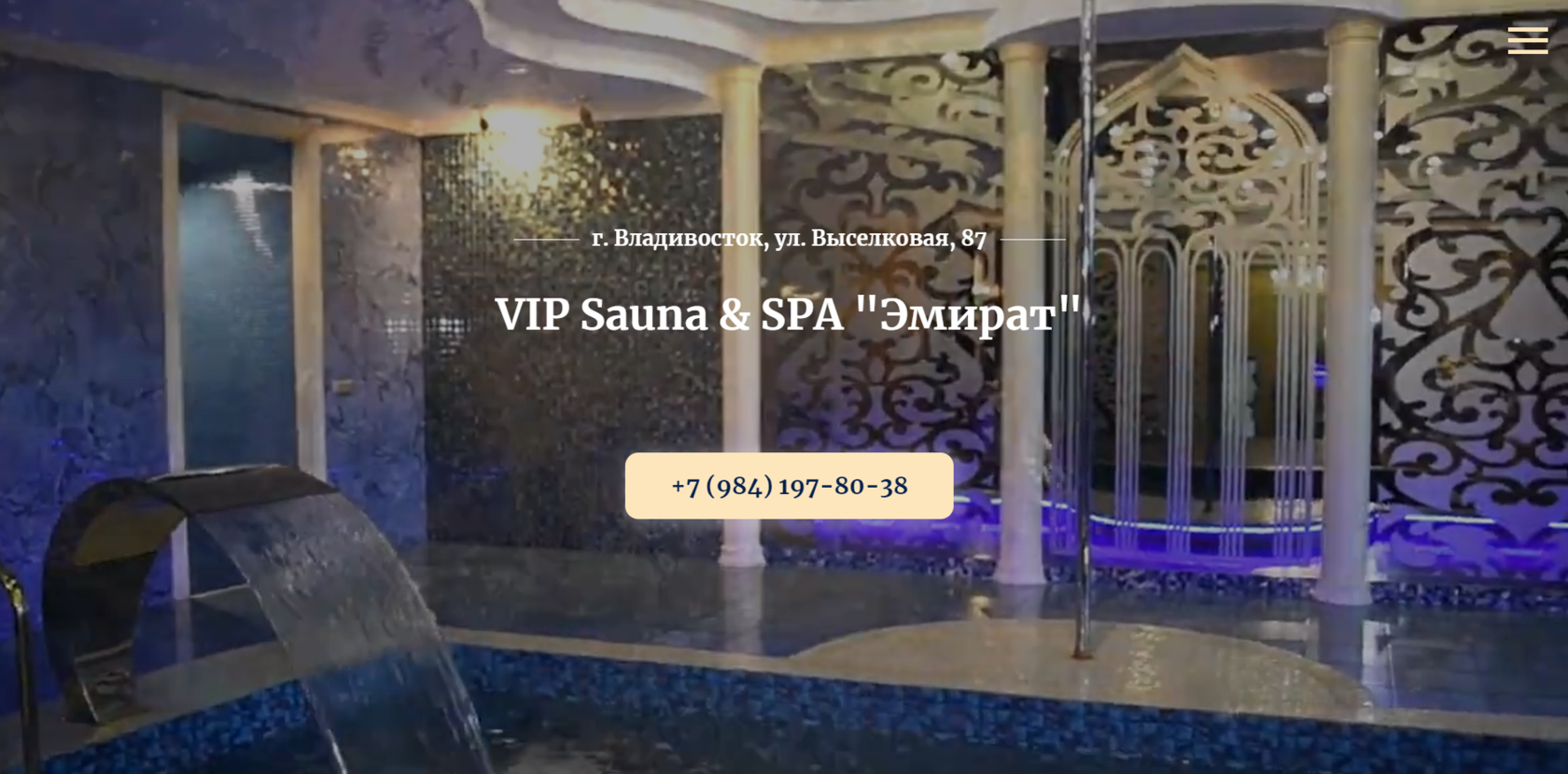 VIP Sauna & SPA 