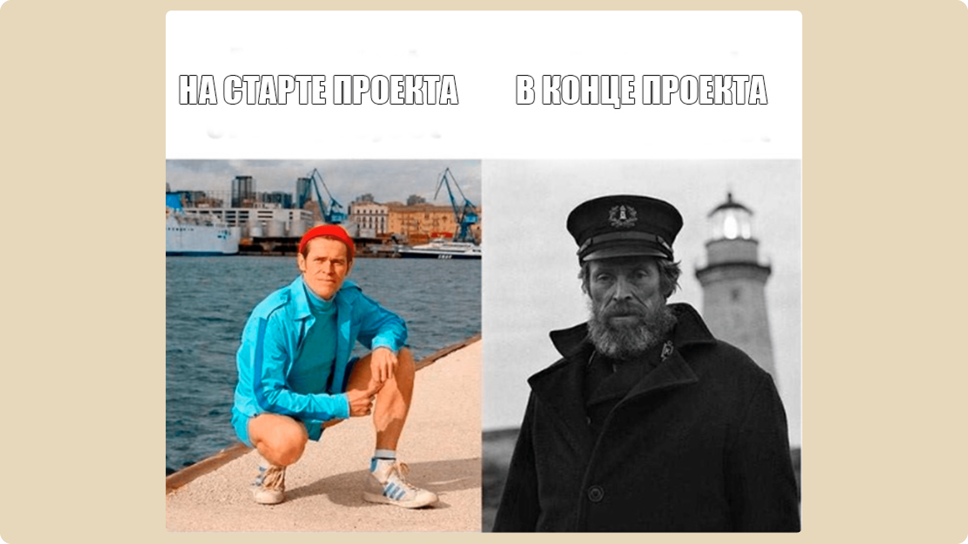 Мем про скрам-мастера