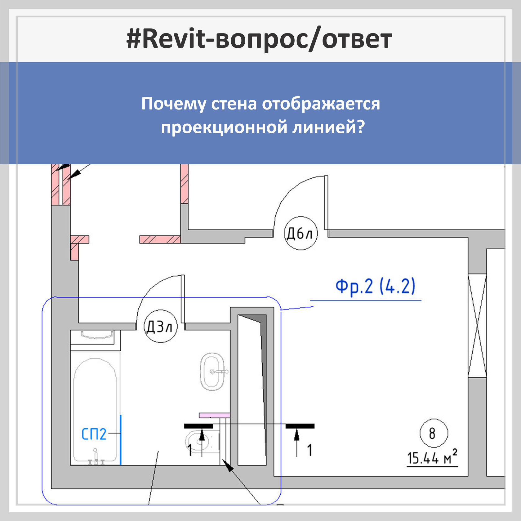 Как вырезать колонну из стены ревит