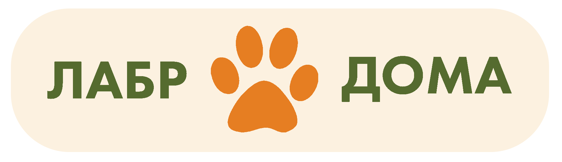 логотип питомника