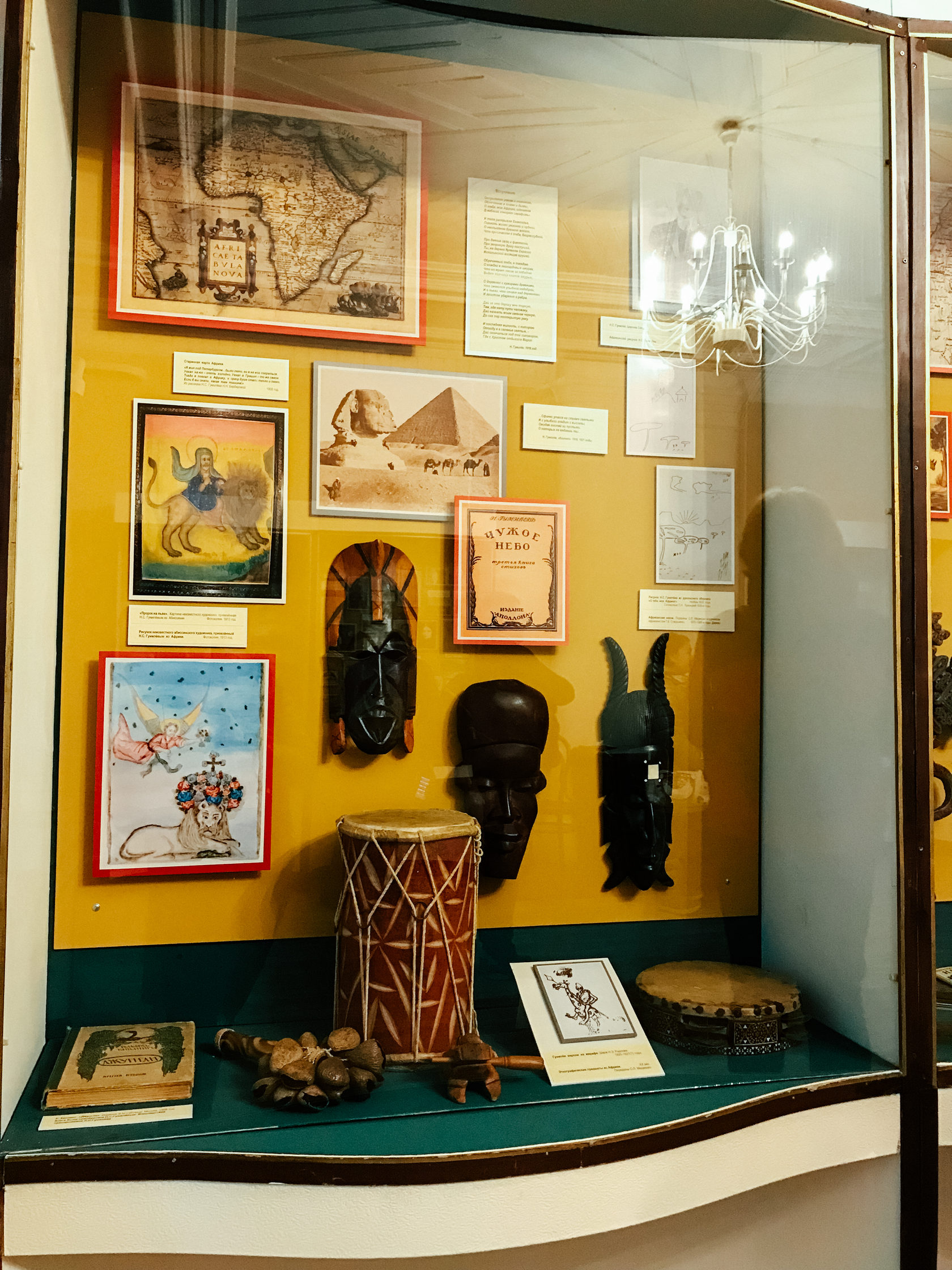 Музей гумилева