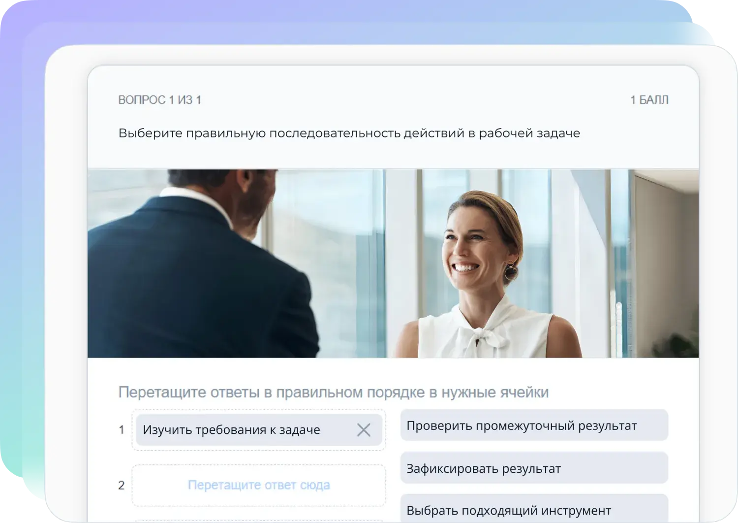 Автоматизация обучения Teachbase
