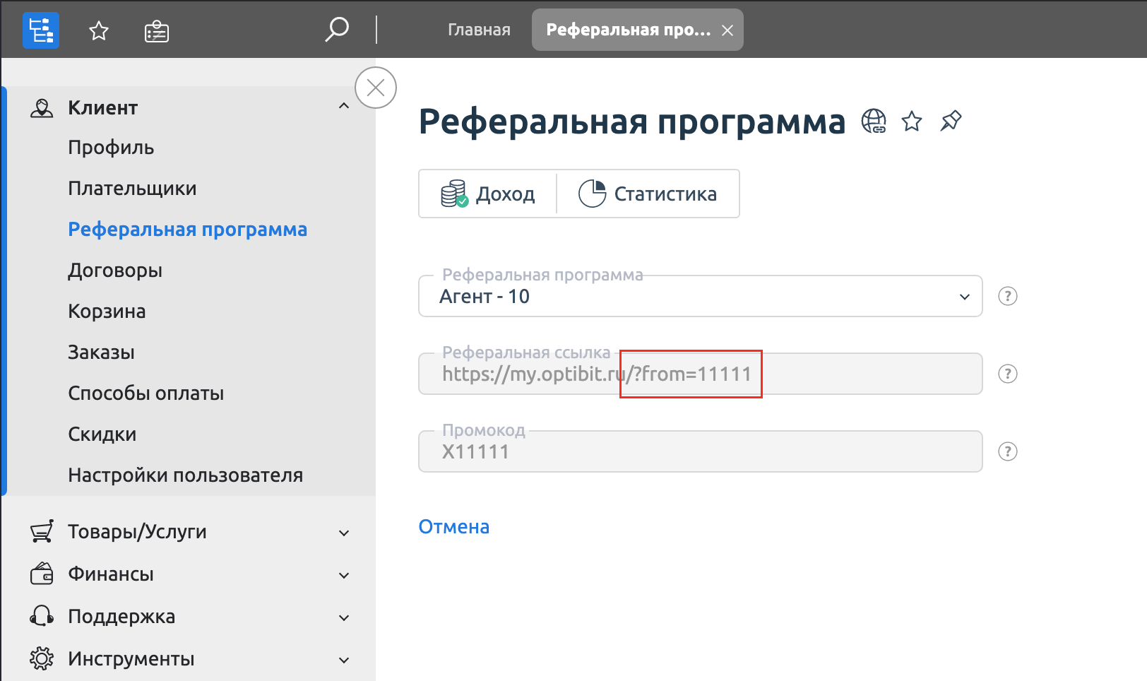 Гибкие