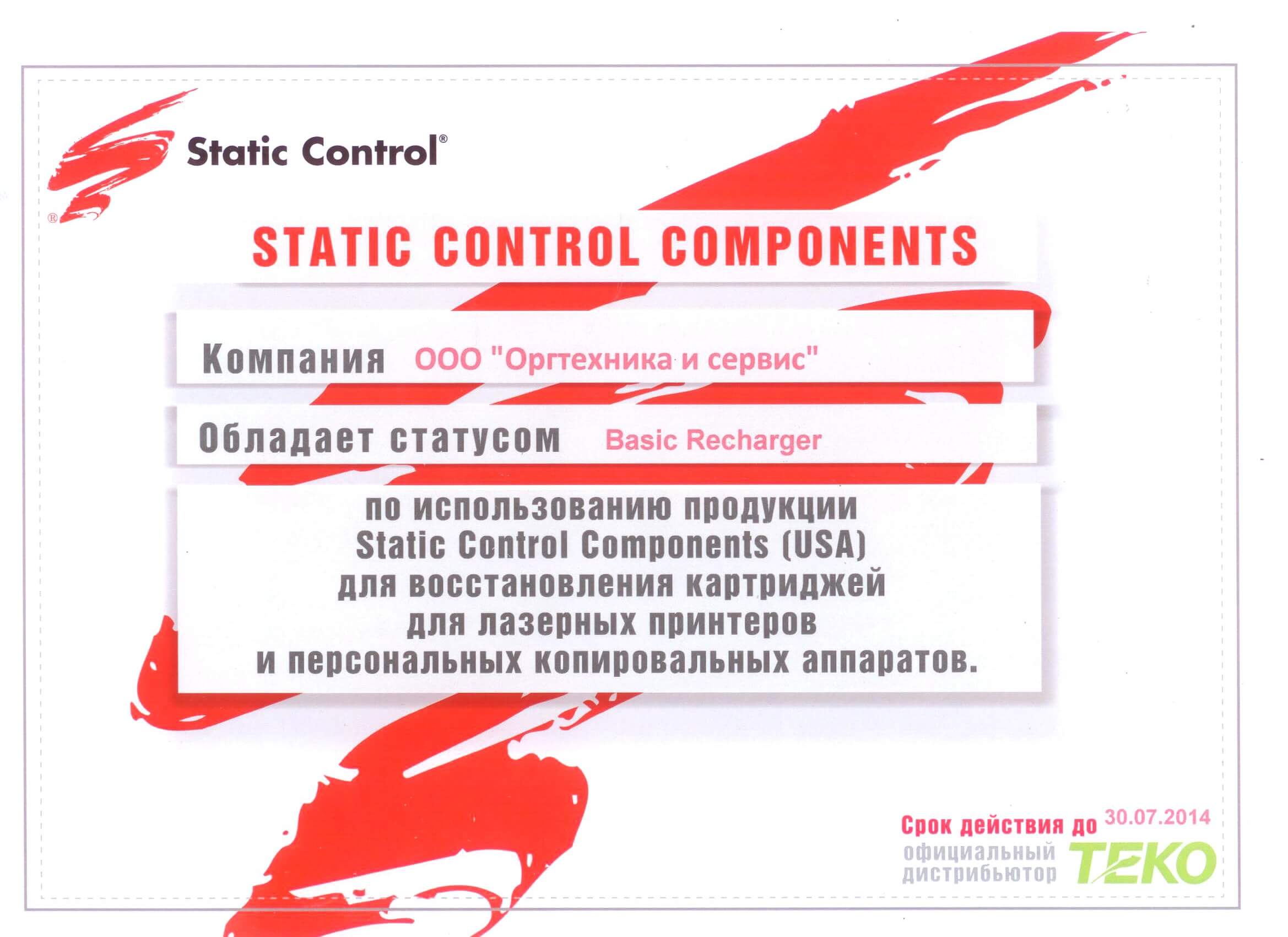 serviceru Заправка картриджей в Санкт-Петербурге за 10 минут. Реформал.