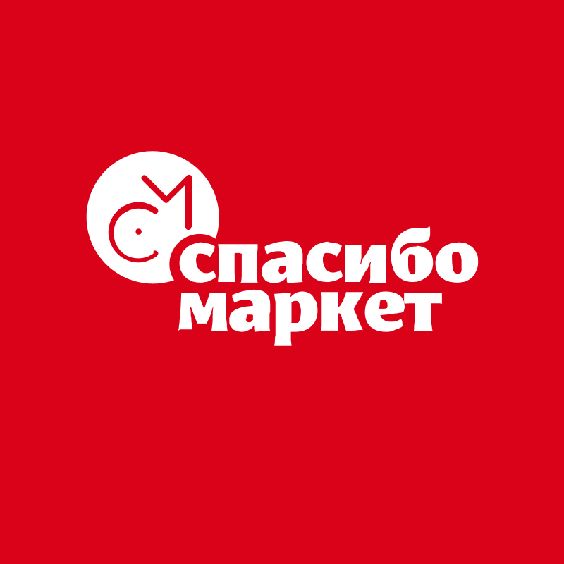 Спасибо маркет. СПАСИБОМАРКЕТ ООО. Thanks marketing.