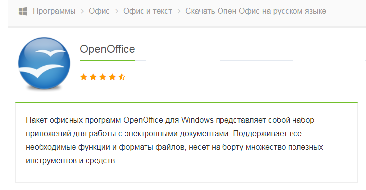 ТОП-12 приложений для работы с документами