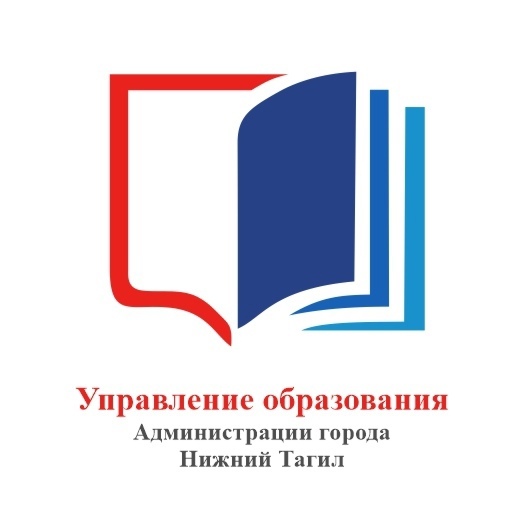 Тагил управление. Логотип управления образования г Нижний Тагил. Министерство образования Нижнего Тагила герб. Управление образования администрации города Нижний Тагил. Администрация города Нижний Тагил.