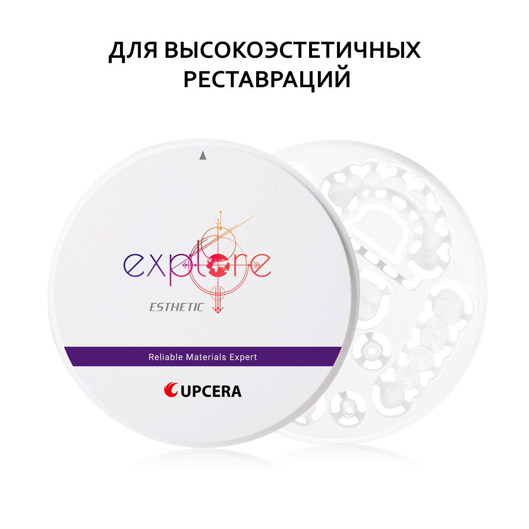 UPCERA Explore Esthetic D98 — многослойный циркониевый диск