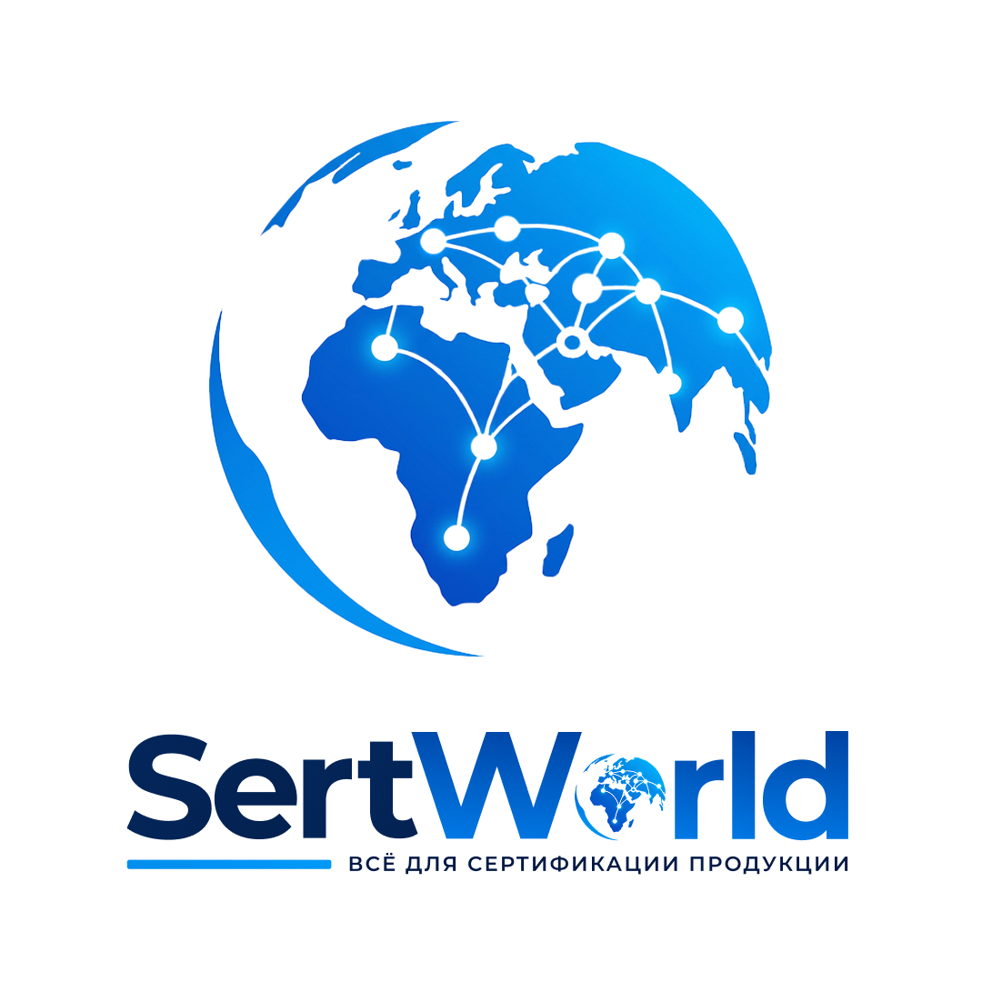 SertWorld