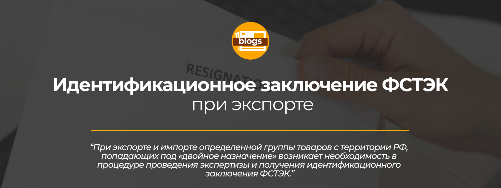 Экспорт из России – компания «Ярэкс»